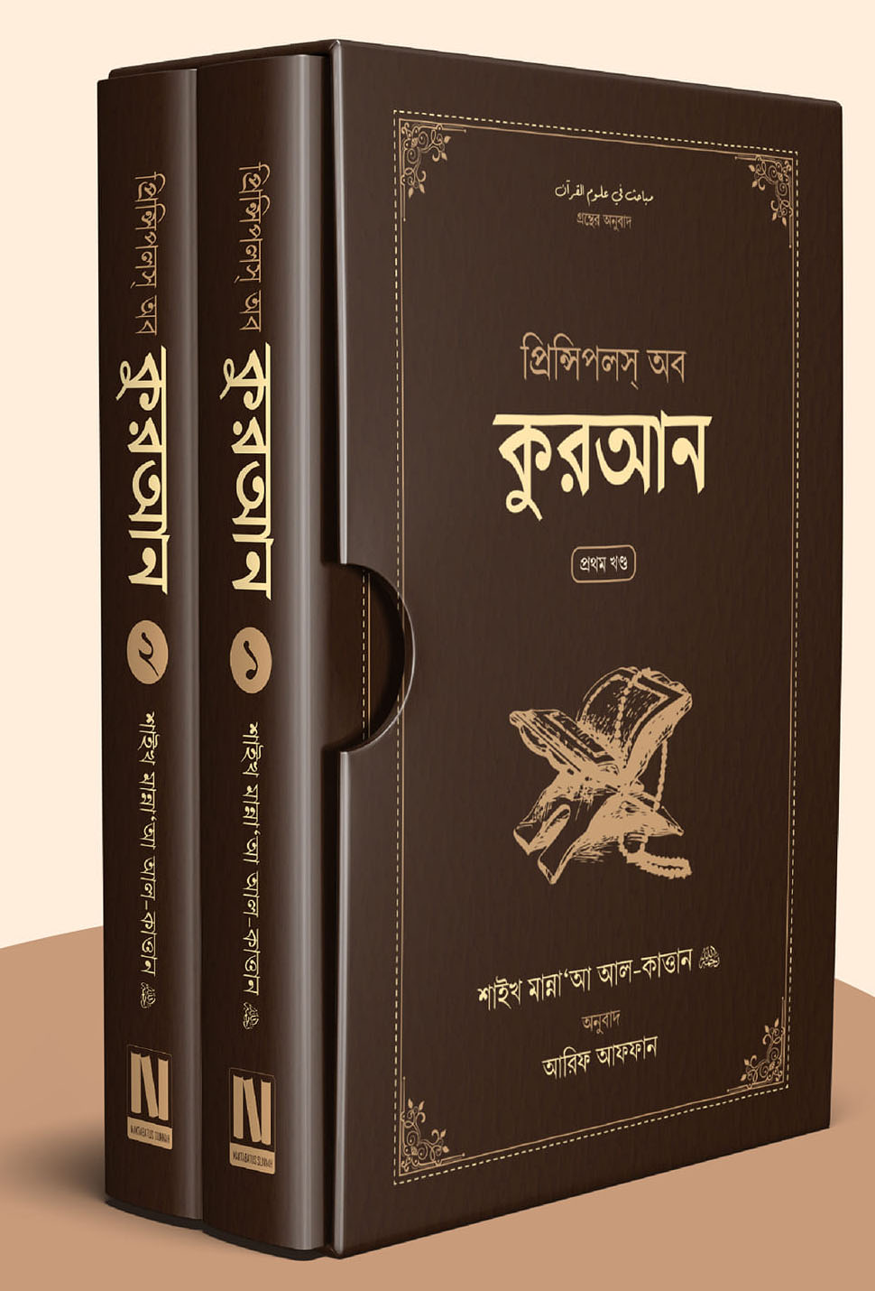 durbar_shop Books